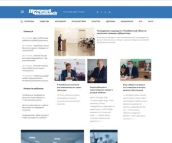 Vecherka.su(Новости) Screenshot