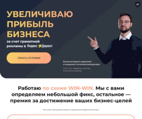 Vechkasov.ru(Кирилл) Screenshot