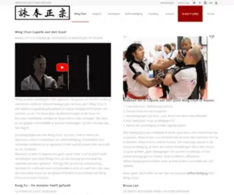 Vechtsportschoolcapelle.nl(Wing Chun Kung Fu. Snel) Screenshot