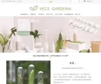 Vecsgardenia.com(Vecs Gardenia) Screenshot