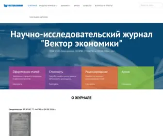 Vectoreconomy.ru(Vectoreconomy) Screenshot