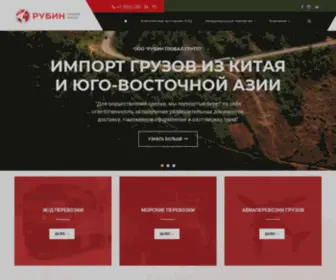 Ved-Uslugi.com(Транспортные услуги) Screenshot
