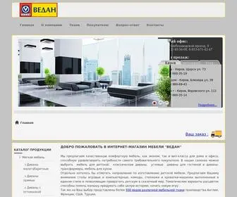 Vedan-Kirov.ru(Изготовление мебели под заказ. Интернет) Screenshot