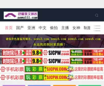 Vedatalk.com(雷竞技电竞平台) Screenshot