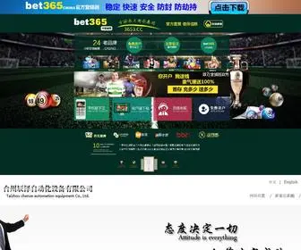 Vedia.org(W66利来网址) Screenshot