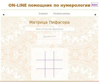 Vediknowledge.ru(Мастерская) Screenshot