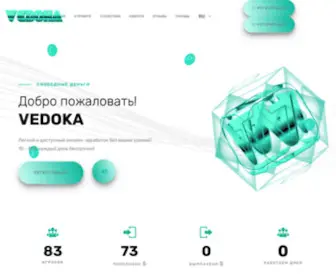 Vedoka.biz(Make an Offer if you want to buy this domain. Your purchase) Screenshot