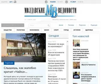 Vedomosti.md(Молдавские) Screenshot