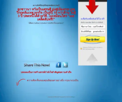 Vee-RA.com(รวยเงียบจากการทำงานที่บ้าน เหมือนมีวันหยุด 365 วัน) Screenshot