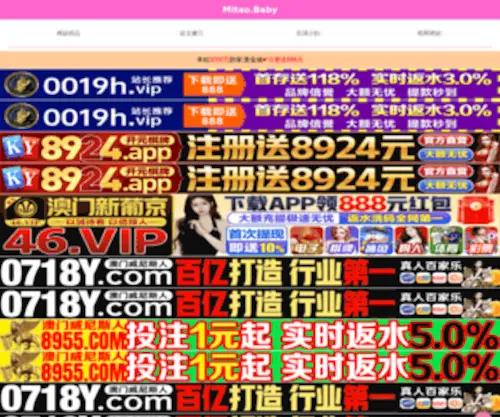 Vee1688.com(微信代理) Screenshot