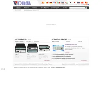 Veecom.com.cn(Veecom) Screenshot