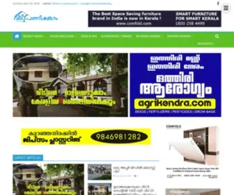 Veedupani.com(Veedu pani) Screenshot