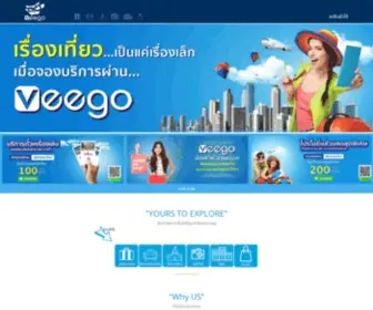 Veego.co(Veego) Screenshot