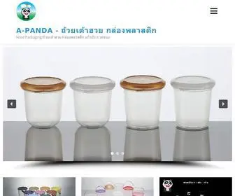 Veeraplasticshop.com(กล่องพลาสติกใส่อาหาร) Screenshot