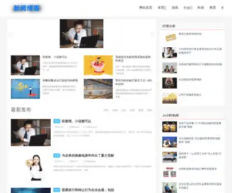 Veeratep.com(阿森纳vs切尔西) Screenshot