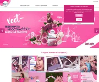 Veet.ru(Депиляция и красота вместе с Veet) Screenshot