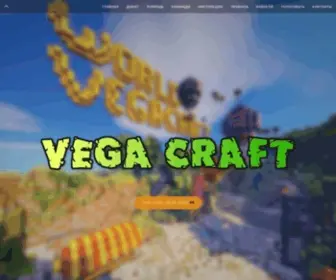 Vega-Craft.ru(Vega Craft) Screenshot