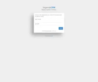 Vegamakcrm.com(Müşteri Yönetim Programı) Screenshot