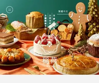 Vegandaohe.com.tw(線上宅配) Screenshot