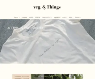 Vegandthings.com(Veg) Screenshot