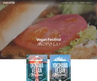 Veganmatsuri.com(veganmatsuri) Screenshot