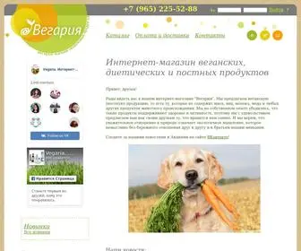 Vegaria.ru(Всегда в наличии соевое молоко) Screenshot