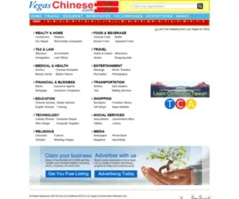 Vegaschinese.com(Las Vegas Chinese News Network) Screenshot