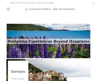 Vegatour.co.th(บริษัท เวกาทัวร์ แอนด์ เทรเวิล จำกัด) Screenshot