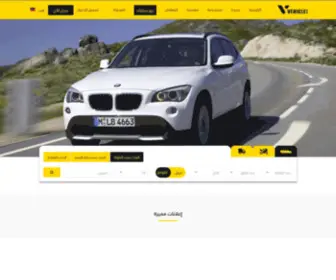 Vehicleand.com(سيارات) Screenshot