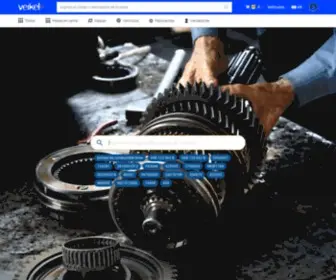 Veikel.com(Veikel) Screenshot