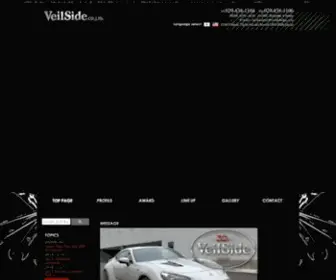VeilsidejPn.com(ヴェイルサイド) Screenshot