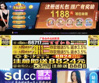 Veiten.com(吉林潮北机械设备有限公司) Screenshot