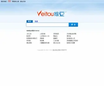 Veitou.com(聚合搜索) Screenshot