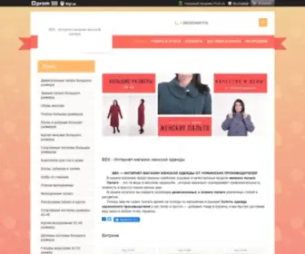 Vek-Center.com.ua(Информация о компании) Screenshot