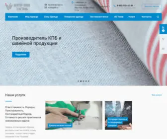 Vek-Tor.ru(ООО) Screenshot