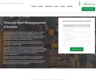 Vek-Upak.ru(Главная) Screenshot