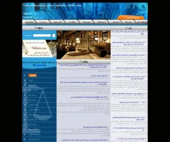 Vekalat.com(Forsale Lander) Screenshot