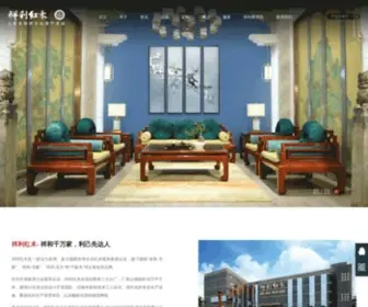 Vekea.com(祥利红木) Screenshot