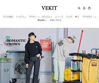 Vekit.net(VEKITは韓国) Screenshot