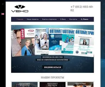 Veko.ru(Агентство) Screenshot