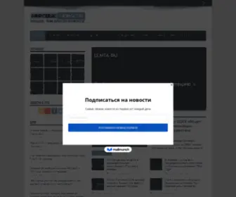 Veksmr.ru(Мировые) Screenshot