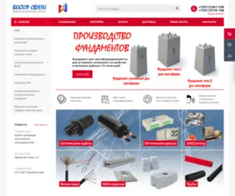 Vektor-C.ru(Vektor C) Screenshot