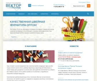 Vektor-OOO.ru(Швейная фурнитура оптом в Санкт) Screenshot