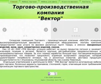 Vektortpk.ru(Главная) Screenshot