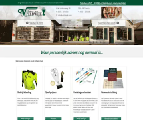 Veldwijk.com(Uniek in collectie en presentatie) Screenshot