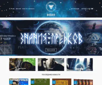 Veles.site(Велес) Screenshot