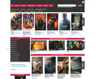 Veleto.ru(Онлайн кинотеатр и открытый торрент трекер) Screenshot