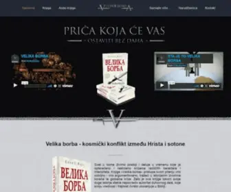 Velikaborba.com(Elen G) Screenshot
