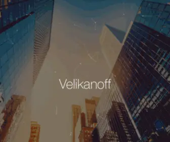 Velikanoff.net(веб) Screenshot