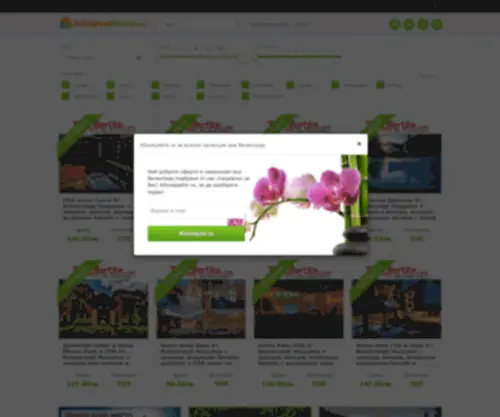 Velingradhotels.com(WEBOFERTI) Screenshot